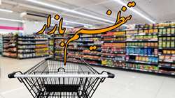 توزیع ۱۸.۵ تن برنج تنظیم بازاری با نرخ دولتی در قائم‌شهر